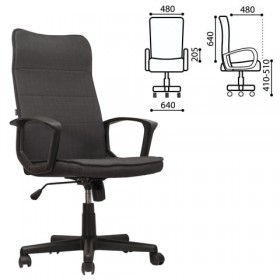 Кресло офисное BRABIX Delta EX-520 (серый) в Минусинске - minusinsk.katalogmebeli.com | фото