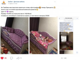 Кровать 160 серии Иллюзия 2 ящика 18 Сиреневый (подушки) в Минусинске - minusinsk.katalogmebeli.com | фото 2