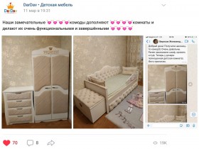 Кровать 160 серии Иллюзия 2 ящика 18 Сиреневый (подушки) в Минусинске - minusinsk.katalogmebeli.com | фото 3