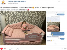 Кровать 160 серии Иллюзия 2 ящика 18 Сиреневый (подушки) в Минусинске - minusinsk.katalogmebeli.com | фото 4