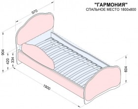 Кровать 180 Гармония 58 Молочный (мягкий бортик) в Минусинске - minusinsk.katalogmebeli.com | фото 2