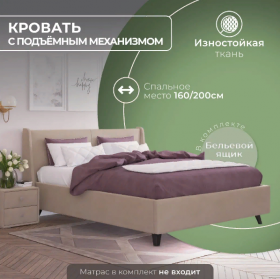 Кровать "Лорен" 1400х2000 в Минусинске - minusinsk.katalogmebeli.com | фото 2