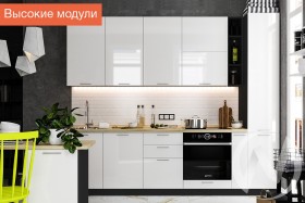 Кухня Валерия-М 1,8м (Высокие модули/Белый глянец/Венге) в Минусинске - minusinsk.katalogmebeli.com | фото