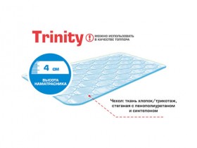 Матрас-топпер Trinity cotton 1600*2000 в Минусинске - minusinsk.katalogmebeli.com | фото 1