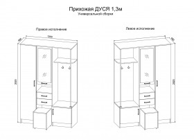 Прихожая Дуся 1.3 Дуб бунратти/Цемент в Минусинске - minusinsk.katalogmebeli.com | фото 2