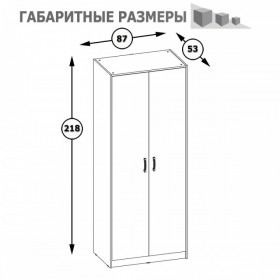 Шкаф 13.42 Альфа (Солнечный Свет 0134 BS, Белый премиум) в Минусинске - minusinsk.katalogmebeli.com | фото 5